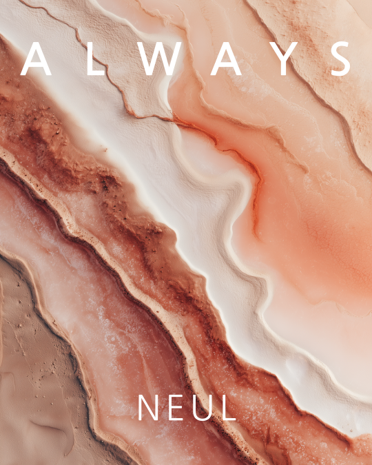 Always NEUL 예약 아트워크